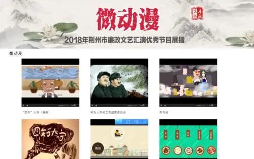 荊州日報榮膺全國信息消費應用創新獎，數字文化創意內容應用服務成果斐然